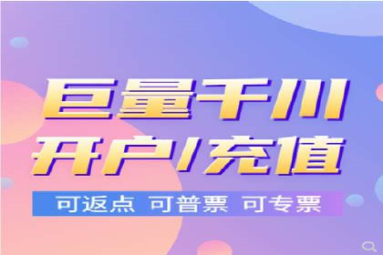 竞价推广开户的背后：企业如何实现广告转化
