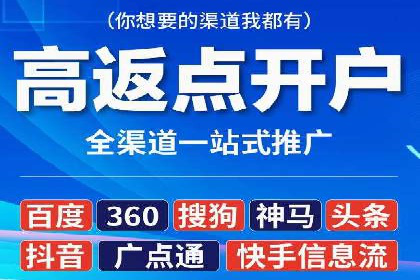 SEM网络推广案例：低成本高回报的营销策略