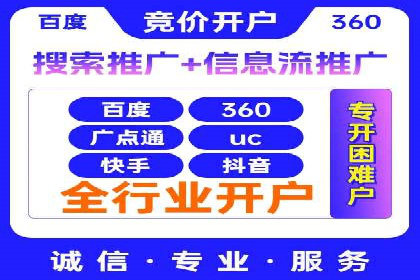 信息流广告的精准定位与目标人群分析案例