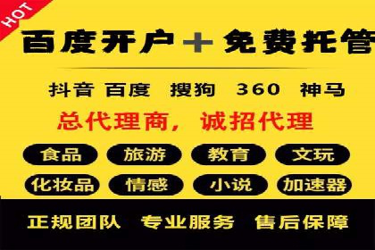 百度关键词推广多少钱？看这里，如何制定合理的预算
