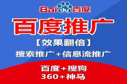 百度推广效果提升的五大优化技巧及案例