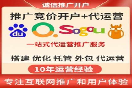 百度竞价推广运营实战技巧：精准定位目标客户群体